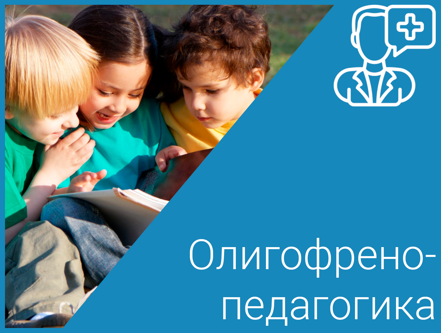 Курс П17 | ДПО ИРО